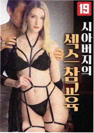 南洋档案馆第29集